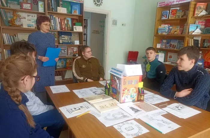 Игра-путешествие «Страна славянской азбуки»