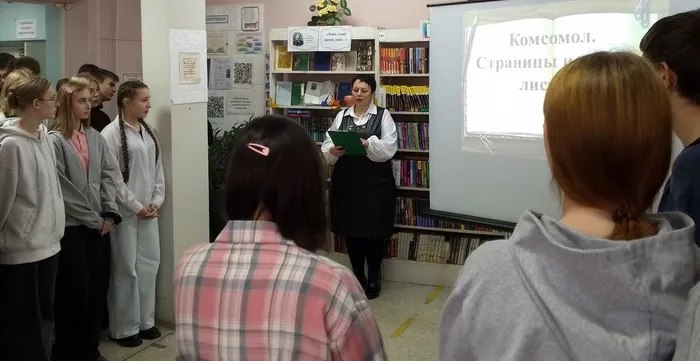 Встреча-воспоминание «Мы будем помнить тебя, Комсомол!»