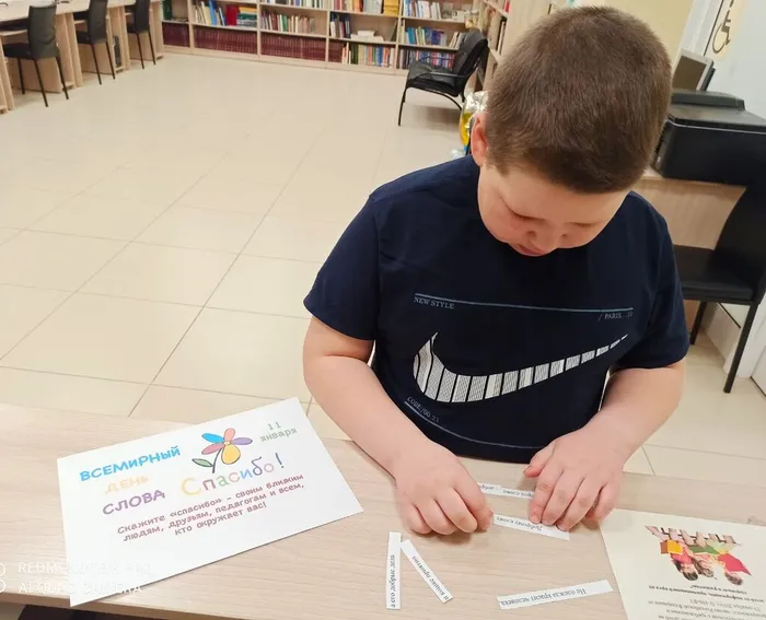 Дружим с добрыми словами