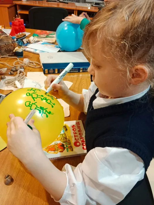 Читаем и играем