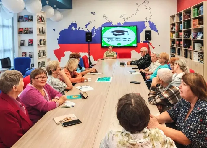 Финансовая грамотность старшего поколения