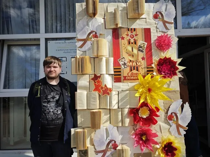 «Мы память о войне храним»