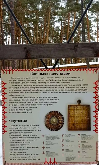 Чыл-Пажи – с Новым годом!