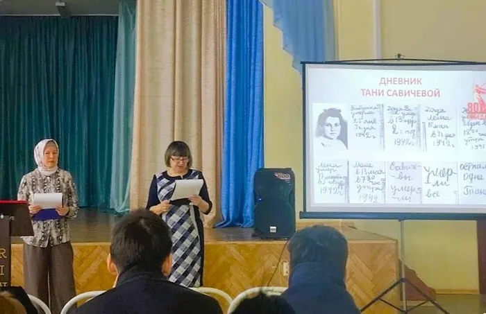 «Блокада Ленинграда: трагедия и мужество»