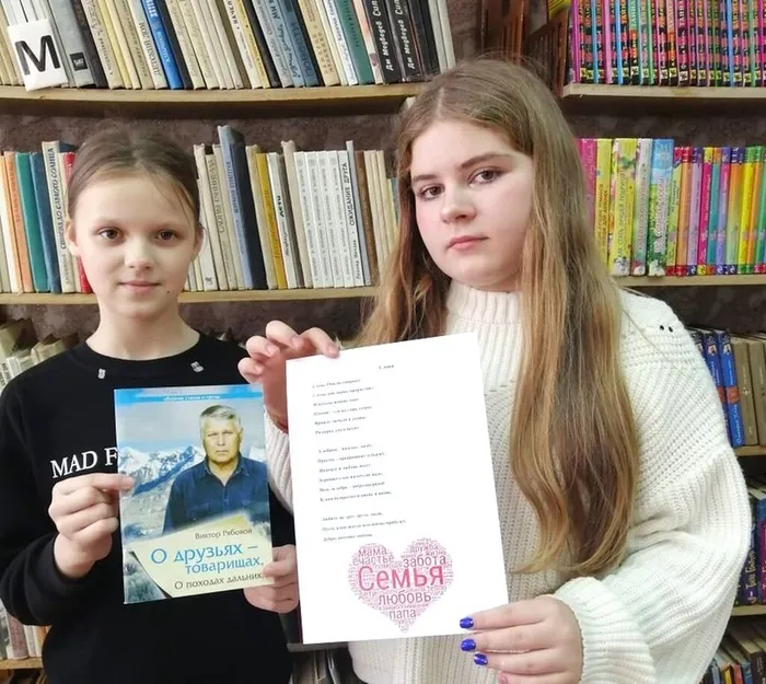 Акция «Живут в моем сердце страницы»