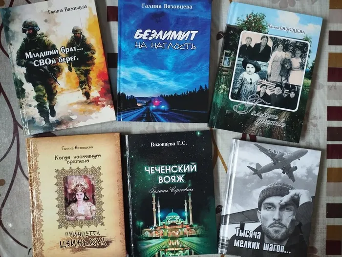 Творческая встреча с писателем