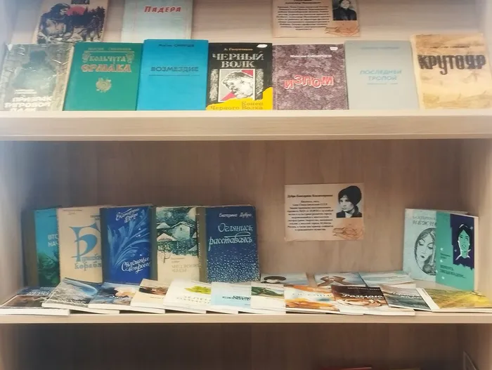 «Золотой пояс кузбасской литературы»