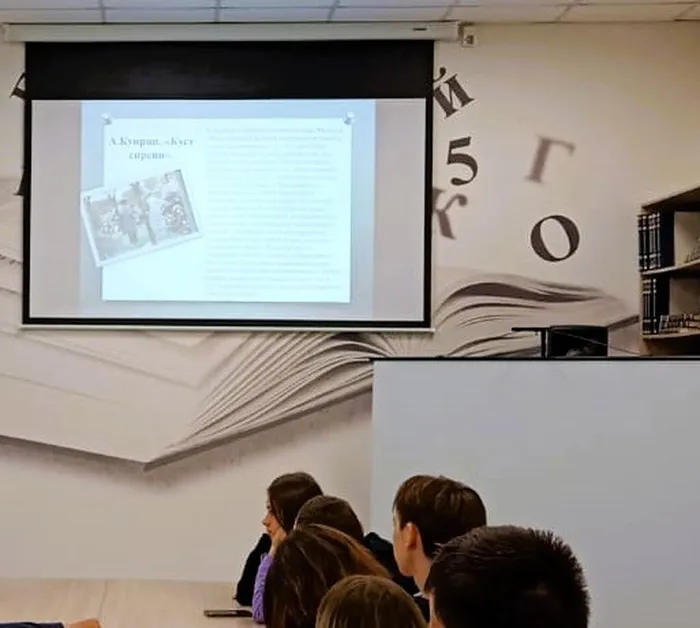 Программа «Семейные традиции в русской литературе»