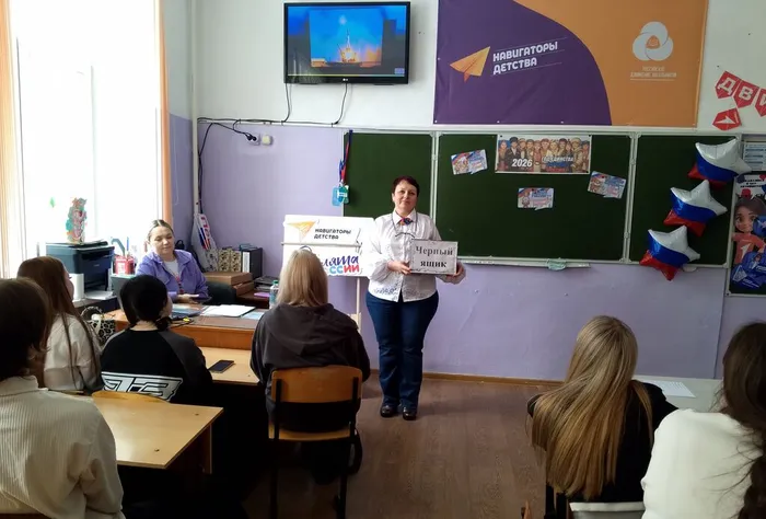 Брейн-ринг «Родной язык — душа народа»