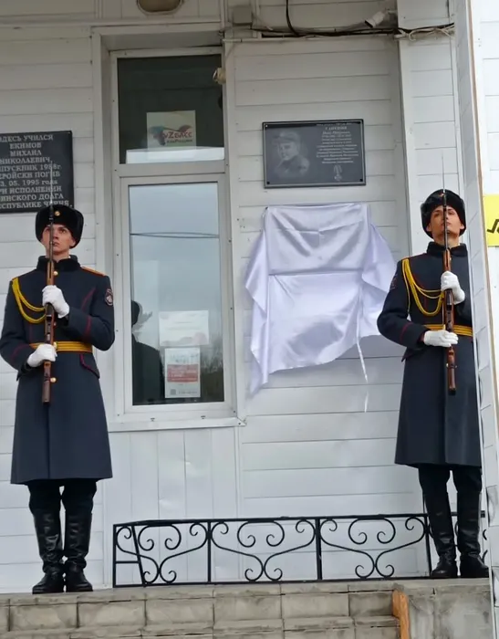 3 Открытие мемориальной доски. Фото из музея школы №10, 2023 г.