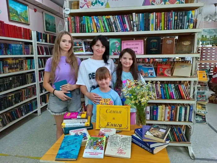 День семейного чтения «Семью сплотить сумеет мудрость книг»