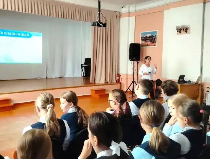 Урок безопасности