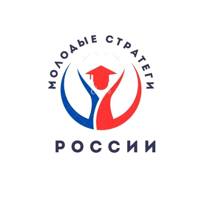 Стартовал VII Всероссийский конкурс «Молодые стратеги России»
