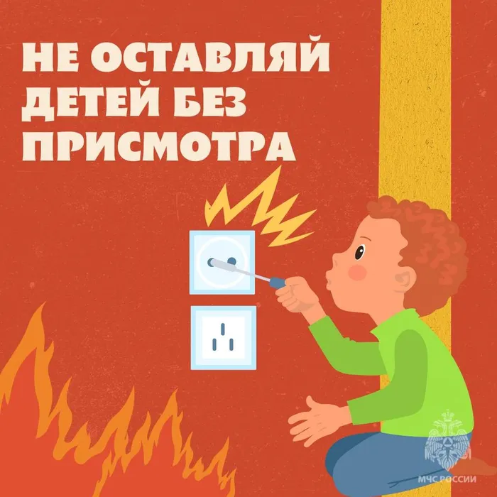 Знает даже ребенок