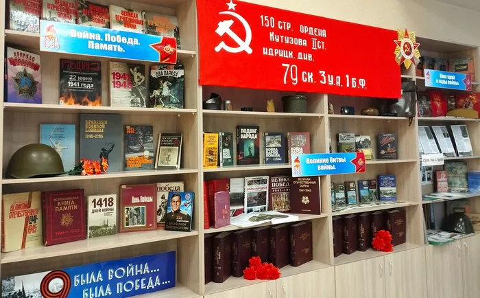 Юрга: тыл и фронт