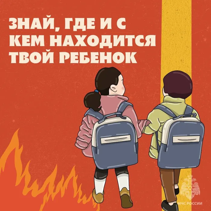 Знает даже ребенок