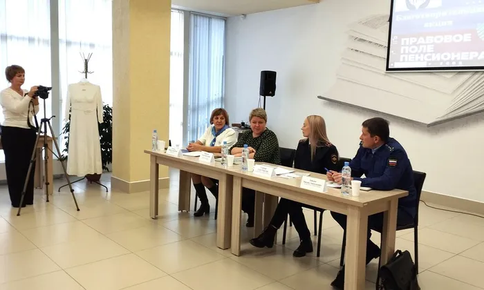 Акция «Правовое поле пенсионера»