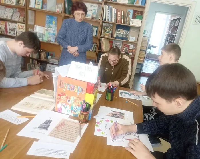 Игра-путешествие «Страна славянской азбуки»