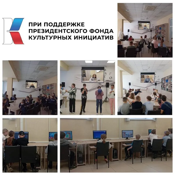 Занятия с психологом