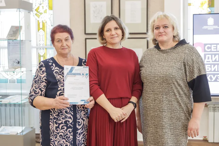 Чествование семейных династий