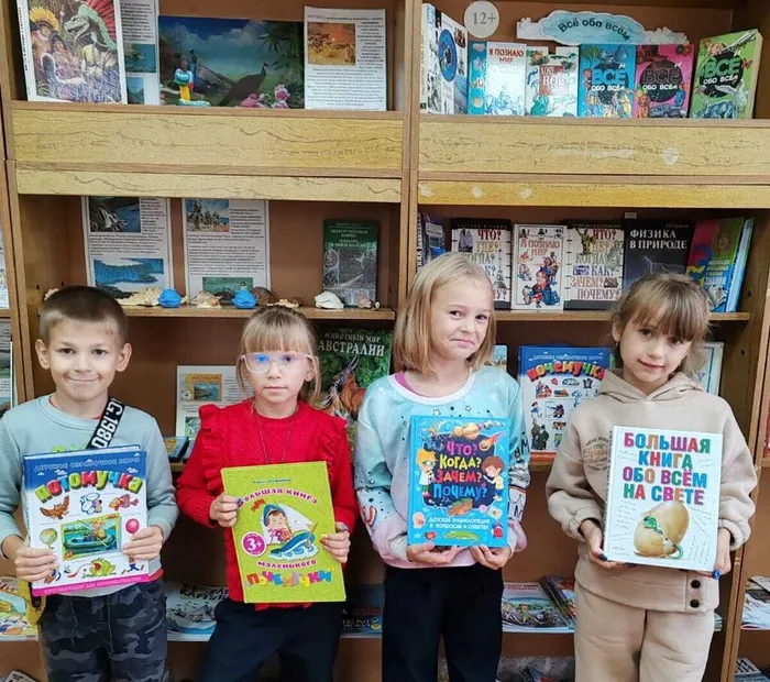 Почемучкин час «Мир вопросов и книжных ответов»