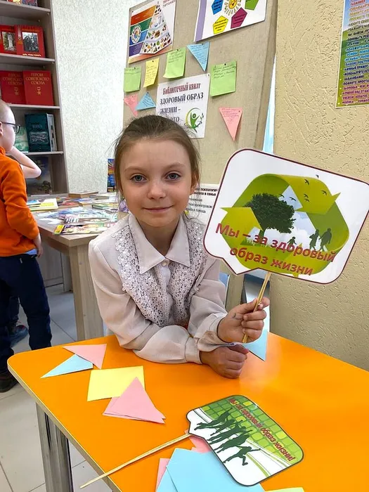 «Здоровый образ жизни – что это для тебя?»