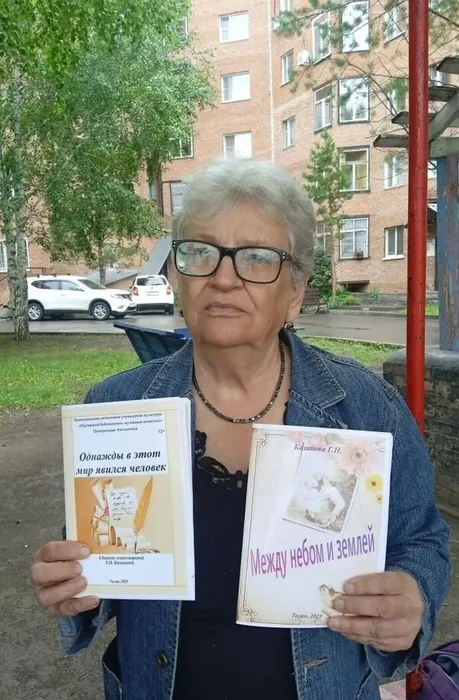 Казакова.jpg