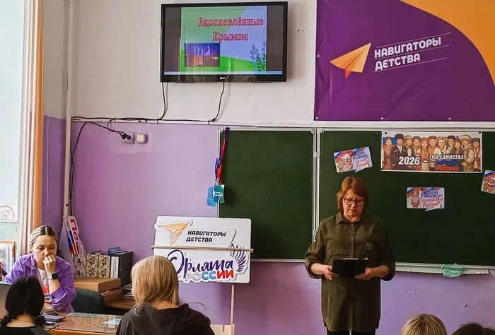 В ходе программы, подготовленной сотрудниками библиотеки №2,