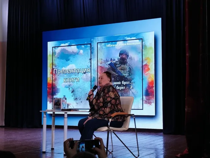 Свой берег Галины Вязовцевой