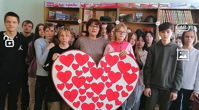 «Сердце солдату»