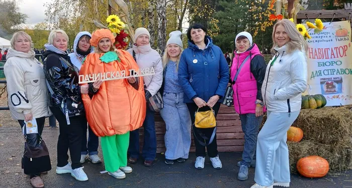 Фестиваль «Пачинская тыква»