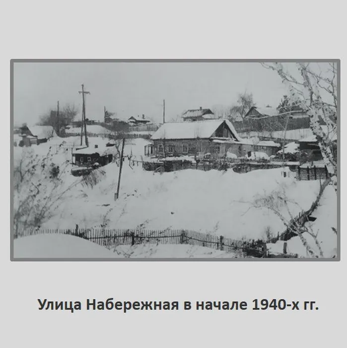 Юрга Трудовая доблесть и воинская слава13