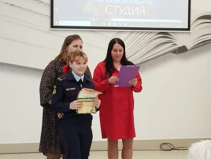 Награждение лучших читателей