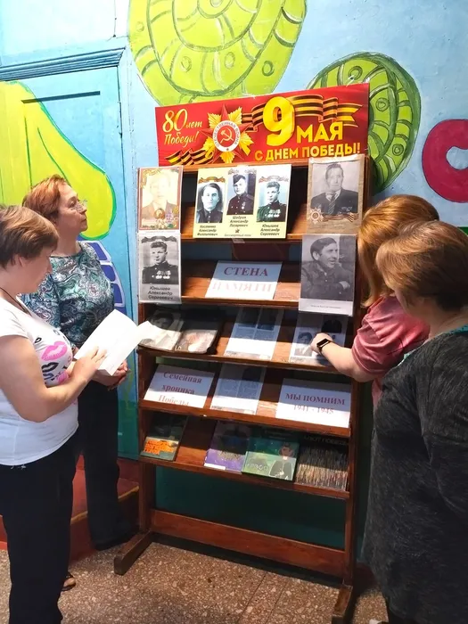 Чтобы помнили…