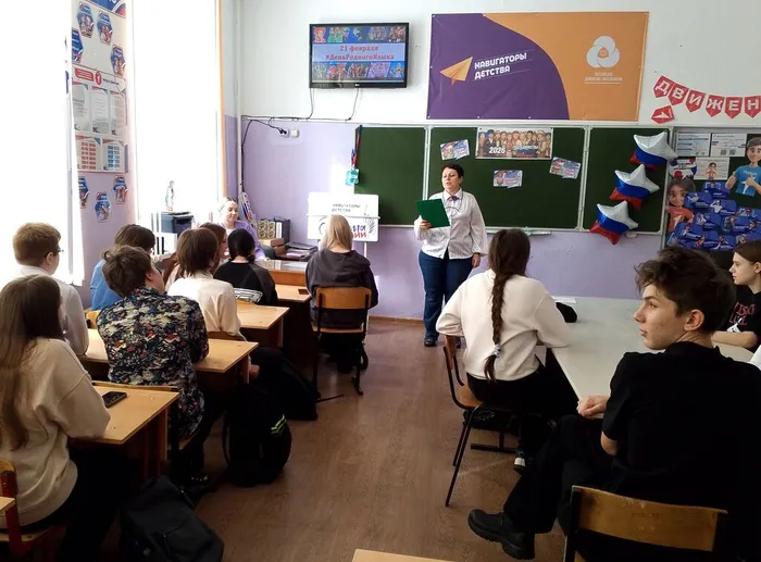 Брейн-ринг «Родной язык — душа народа»