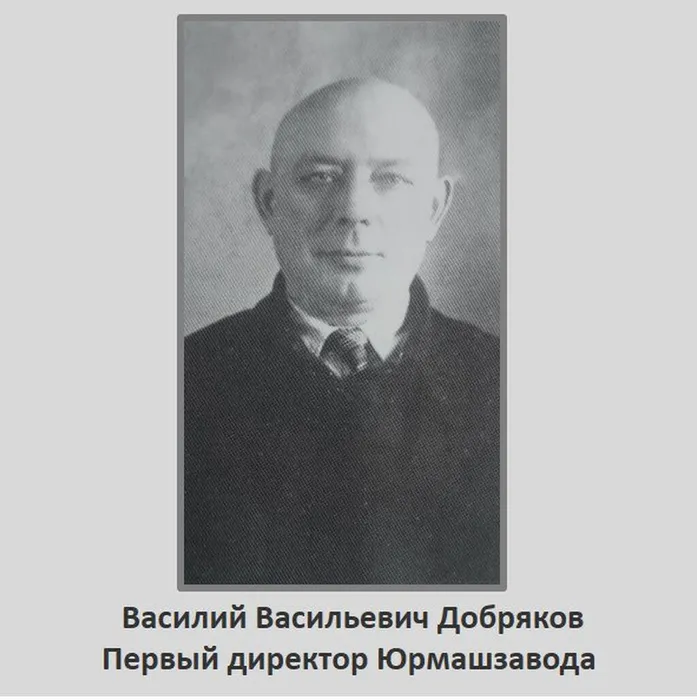 Юрга Трудовая доблесть и воинская слава8