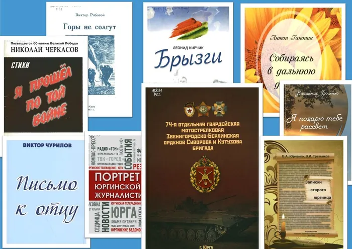 Читай книгу на сайте библиотеки!