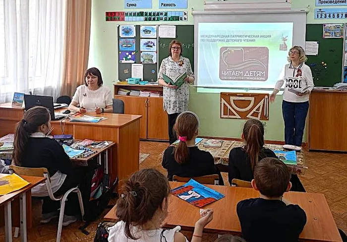 «Читаем детям о войне»