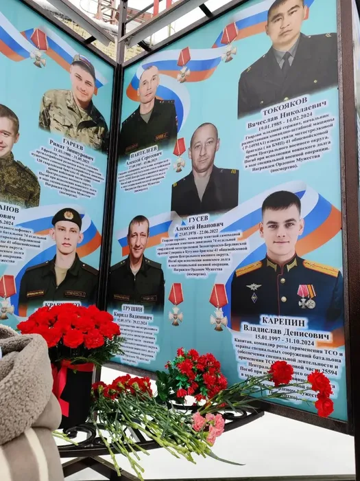 21 Портрет Владислава Карепина на памятных стендах «Героев славных имена» в парке им. Басырова, г. Юрга. Фото из музея школы №10.
