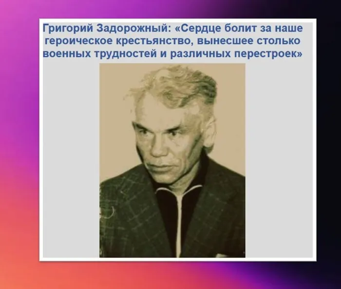 Юргинцы на страницах новой книги