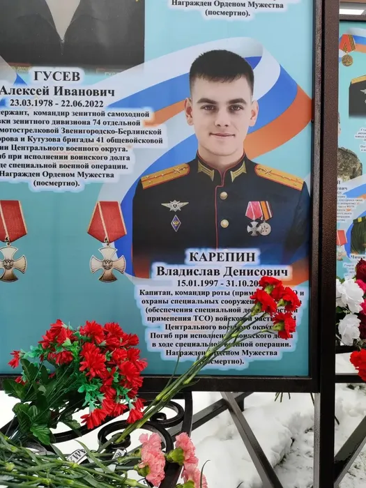 20 Портрет Владислава Карепина на памятных стендах «Героев славных имена» в парке им. Басырова, г. Юрга. Фото из музея школы №10.