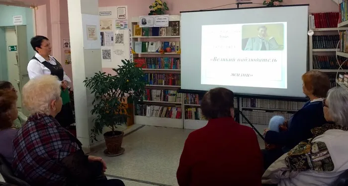 Литературная шкатулка «Великий наблюдатель жизни»