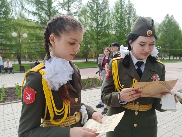 Фронтовые письма