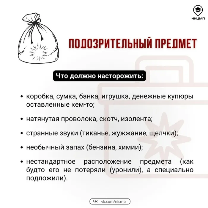 Антитеррористическая безопасность не уходит в отпуск