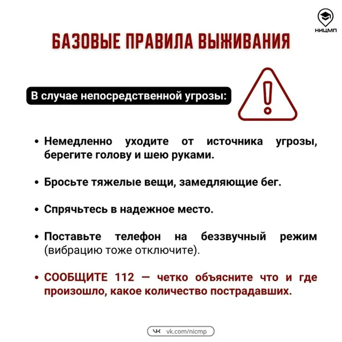 Антитеррористическая безопасность не уходит в отпуск