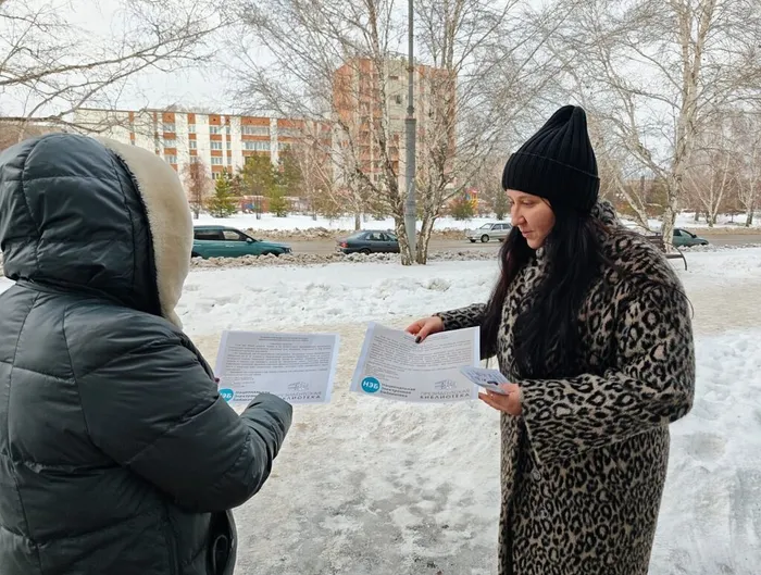 Акция «Библиотека как открытие»