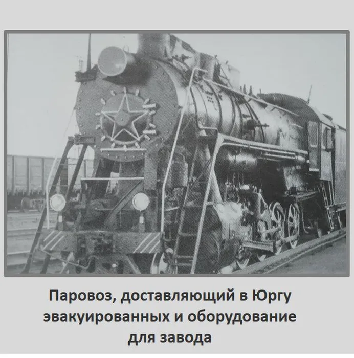 Юрга Трудовая доблесть и воинская слава14