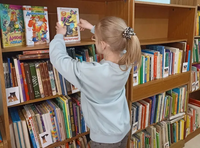 Хранители книг поменялись ролями
