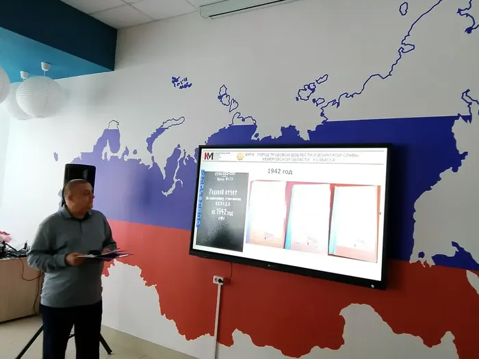 Гигант, рожденный войной