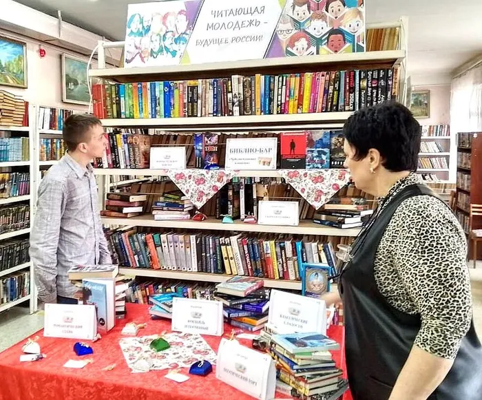 Библио-бар «Чудесны книжные мгновения»